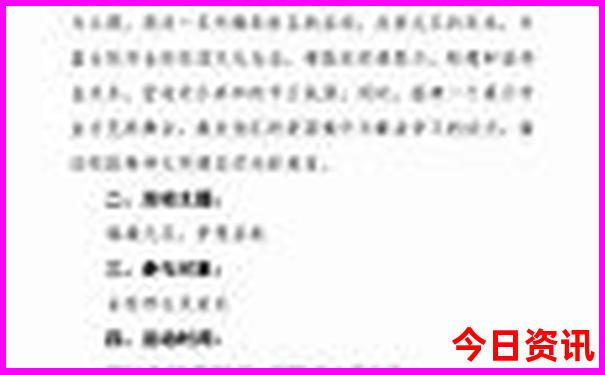 6月份去哪里旅游最好